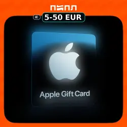 Apple Gift Card | IE • Ирландия (IE)