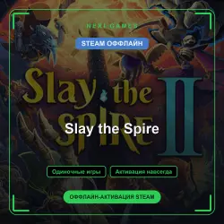 Slay the Spire — STEAM ОФФЛАЙН аккаунт | Одиночная игра