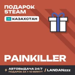 Painkiller | Подарок Steam | Казахстан | Автодоставка 24/7