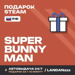 Super Bunny Man | Подарок Steam | РФ | Автодоставка 24/7