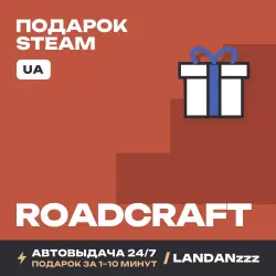 RoadCraft | Подарок Steam | Укр. UA | Автодоставка 24/7