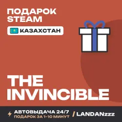 The Invincible | Подарок Steam | Казахстан | Автодоставка 24/7