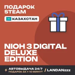Nioh 3 Digital Deluxe Edition | Подарок Steam | Казахстан | Автодоставка 24/7
