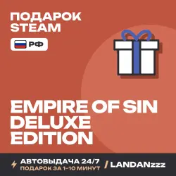 Empire of Sin - Deluxe Edition | Подарок Steam | РФ | Автодоставка 24/7