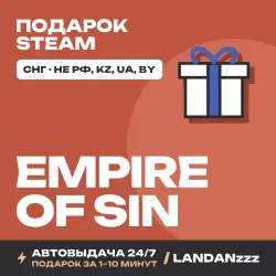Empire of Sin | Подарок Steam | СНГ (не РФ, KZ, UA, BY) | Автодоставка 24/7