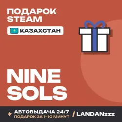 Nine Sols | Подарок Steam | Казахстан | Автодоставка 24/7