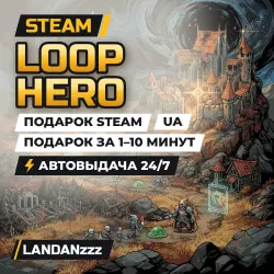 Loop Hero | Подарок Steam | Укр. UA | Автодоставка 24/7