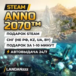 Anno 2070 | Подарок Steam | СНГ (не РФ, KZ, UA, BY) | Автодоставка 24/7
