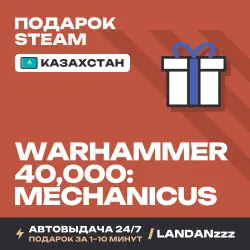 Warhammer 40,000: Mechanicus | Подарок Steam | Казахстан | Автодоставка 24/7
