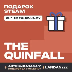 The Quinfall | Подарок Steam | СНГ (не РФ, KZ, UA, BY) | Автодоставка 24/7