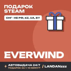 Everwind | Подарок Steam | СНГ (не РФ, KZ, UA, BY) | Автодоставка 24/7