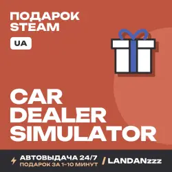 Car Dealer Simulator | Подарок Steam | Укр. UA | Автодоставка 24/7