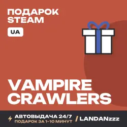 Vampire Crawlers | Подарок Steam | Укр. UA | Автодоставка 24/7