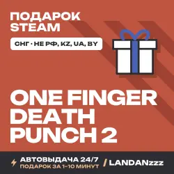 One Finger Death Punch 2 | Подарок Steam | СНГ (не РФ, KZ, UA, BY) | Автодоставка 24/7