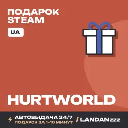 Hurtworld | Подарок Steam | Укр. UA | Автодоставка 24/7