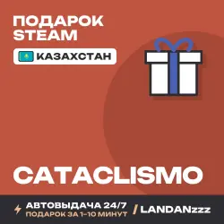Cataclismo | Подарок Steam | Казахстан | Автодоставка 24/7