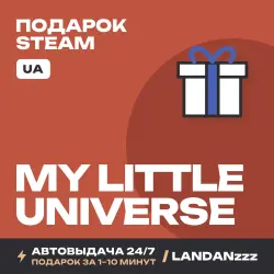 My Little Universe | Подарок Steam | Укр. UA | Автодоставка 24/7