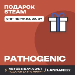 Pathogenic | Подарок Steam | СНГ (не РФ, KZ, UA, BY) | Автодоставка 24/7