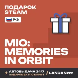 MIO: Memories in Orbit | Подарок Steam | РФ | Автодоставка 24/7