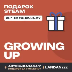Growing Up | Подарок Steam | СНГ (не РФ, KZ, UA, BY) | Автодоставка 24/7