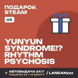 Yunyun Syndrome!? Rhythm Psychosis | Подарок Steam | Укр. UA | Автодоставка 24/7