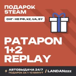 PATAPON 1+2 REPLAY | Подарок Steam | СНГ (не РФ, KZ, UA, BY) | Автодоставка 24/7