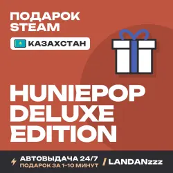 HuniePop Deluxe Edition | Подарок Steam | Казахстан | Автодоставка 24/7
