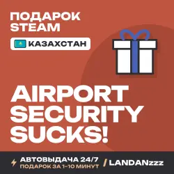 Airport Security Sucks! | Подарок Steam | Казахстан | Автодоставка 24/7