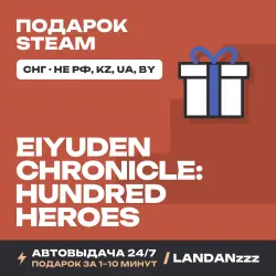Eiyuden Chronicle: Hundred Heroes | Подарок Steam | СНГ (не РФ, KZ, UA, BY) | Автодоставка 24/7