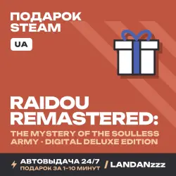 RAIDOU Remastered: The Mystery of the Soulless… Deluxe | Подарок Steam | Укр. UA | Автодоставка 24/7