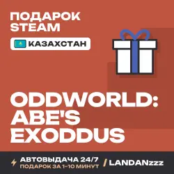 Oddworld: Abe's Exoddus | Подарок Steam | Казахстан | Автодоставка 24/7
