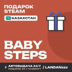 Baby Steps | Подарок Steam | Казахстан | Автодоставка 24/7