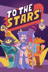 To the Stars — Ключ Steam — EUROPE Моментально