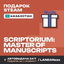 Scriptorium: Master of Manuscripts | Подарок Steam | Казахстан | Автодоставка 24/7