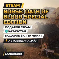 NORSE: Oath of Blood Special Edition | Подарок Steam | Казахстан | Автодоставка 24/7