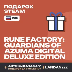 Rune Factory: Guardians of Azuma Digital Deluxe Edition | Подарок Steam | РФ | Автодоставка 24/7