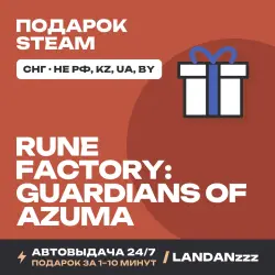 Rune Factory: Guardians of Azuma | Подарок Steam | СНГ (не РФ, KZ, UA, BY) | Автодоставка 24/7