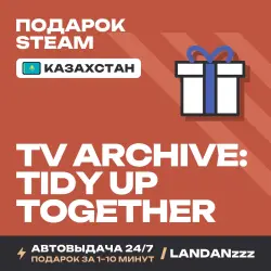 TV Archive: Tidy Up Together | Подарок Steam | Казахстан | Автодоставка 24/7