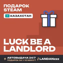 Luck be a Landlord | Подарок Steam | Казахстан | Автодоставка 24/7