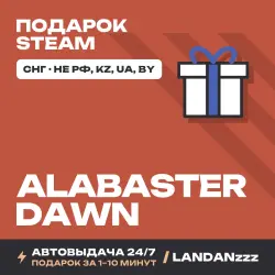 Alabaster Dawn | Подарок Steam | СНГ (не РФ, KZ, UA, BY) | Автодоставка 24/7
