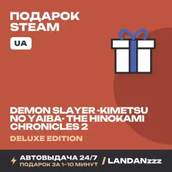 Demon Slayer -Kimetsu no Yaiba- The… 2 - Deluxe | Подарок Steam | Укр. UA | Автодоставка 24/7