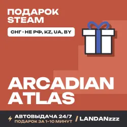 Arcadian Atlas | Подарок Steam | СНГ (не РФ, KZ, UA, BY) | Автодоставка 24/7