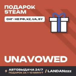 Unavowed | Подарок Steam | СНГ (не РФ, KZ, UA, BY) | Автодоставка 24/7
