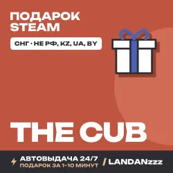 The Cub | Подарок Steam | СНГ (не РФ, KZ, UA, BY) | Автодоставка 24/7