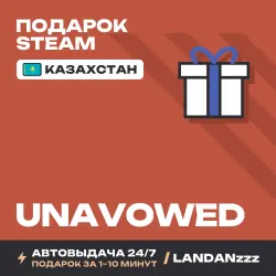 Unavowed | Подарок Steam | Казахстан | Автодоставка 24/7