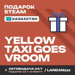 Yellow Taxi Goes Vroom | Подарок Steam | Казахстан | Автодоставка 24/7