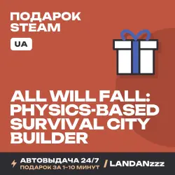 All Will Fall: Physics-Based Survival City Builder | Подарок Steam | Укр. UA | Автодоставка 24/7
