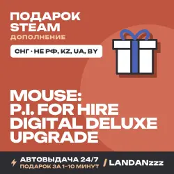 MOUSE… Deluxe Upgrade | Дополнение | Подарок Steam | СНГ (не РФ, KZ, UA, BY) | Автодоставка 24/7