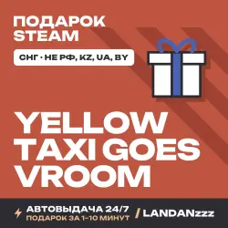 Yellow Taxi Goes Vroom | Подарок Steam | СНГ (не РФ, KZ, UA, BY) | Автодоставка 24/7