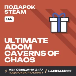Ultimate ADOM - Caverns of Chaos | Подарок Steam | Укр. UA | Автодоставка 24/7